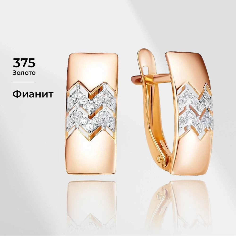 Серьги с фианитами из красного золота 375 пробы