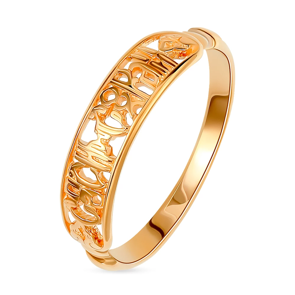 Кольцо из красного золота 585 пробы 2