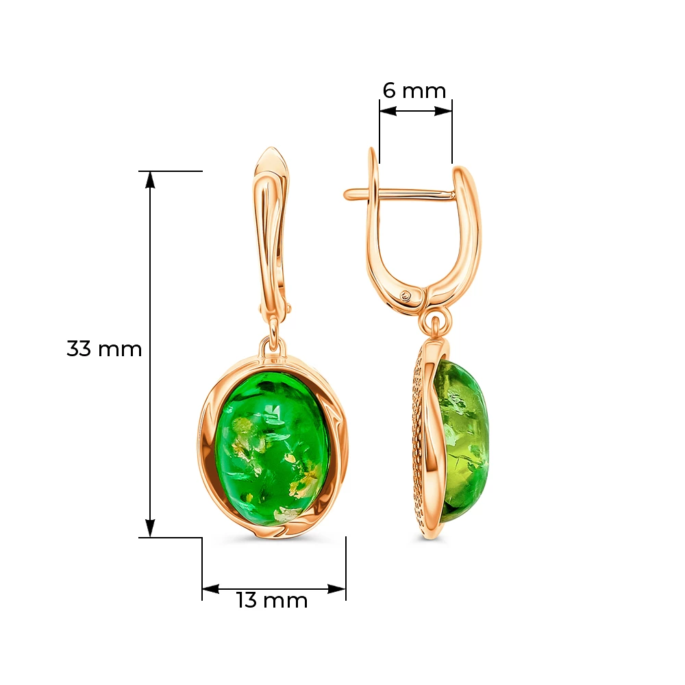 Серьги с янтарем из серебра 925 пробы