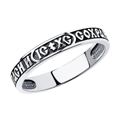 Кольцо из серебра 925 пробы 2
