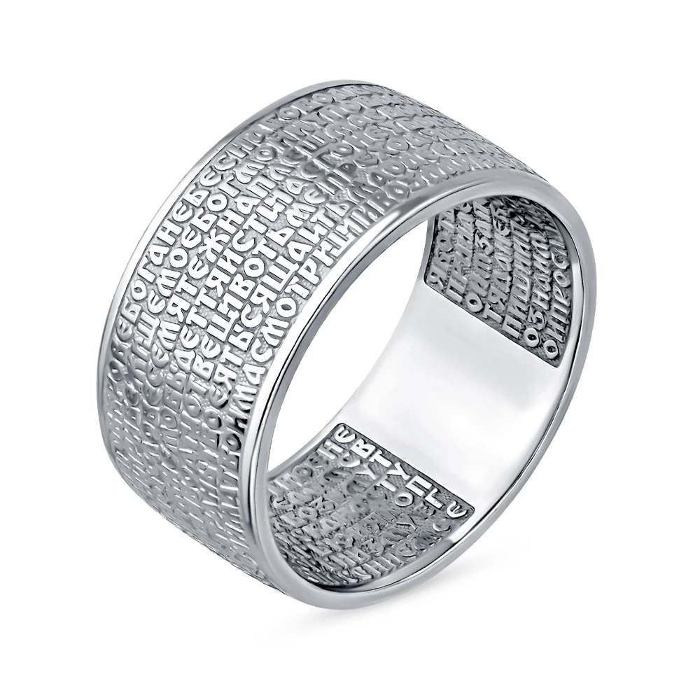 Кольцо из серебра 925 пробы 1
