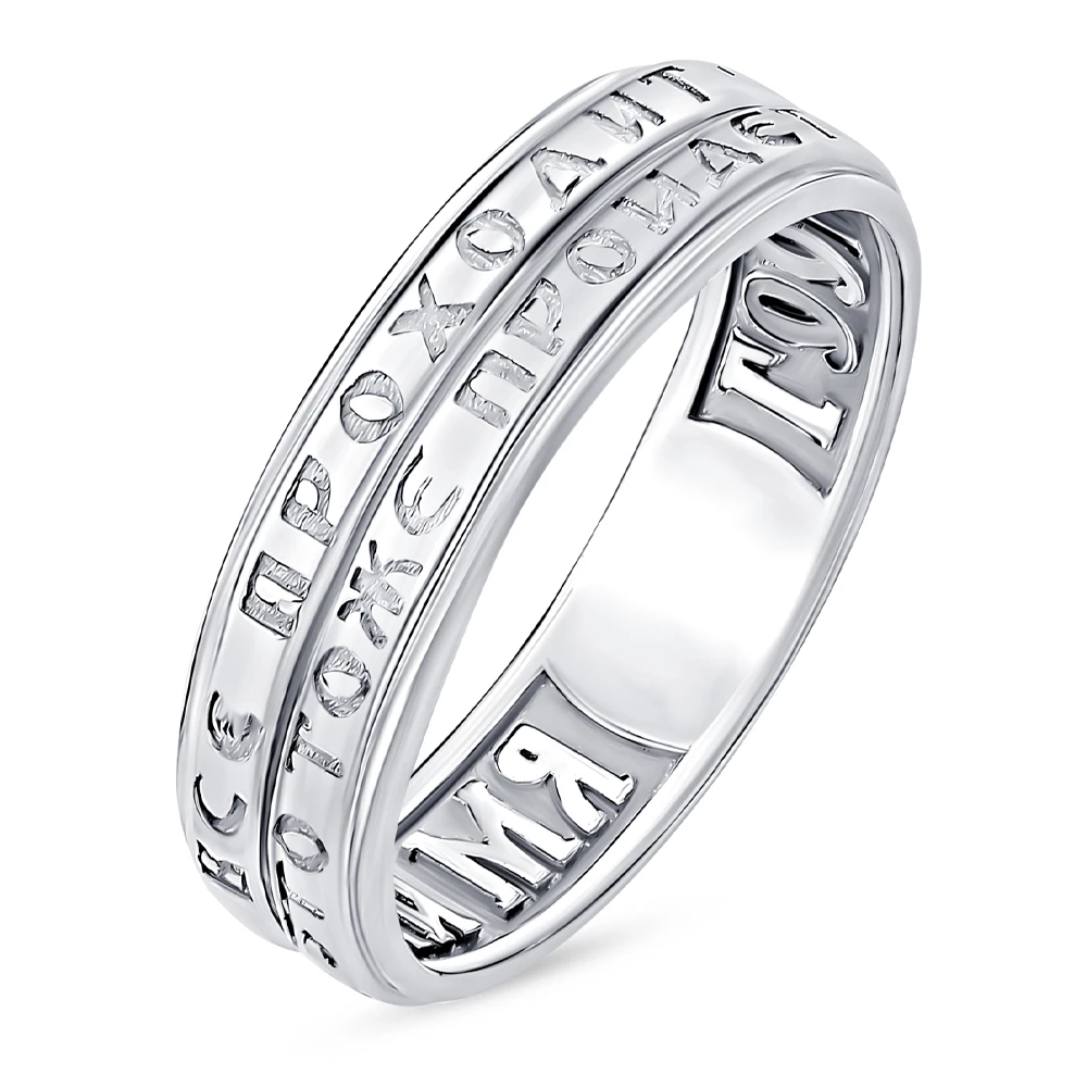 Кольцо из серебра 925 пробы 1