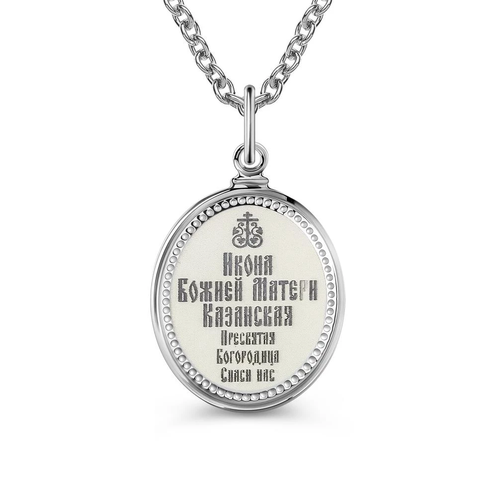 Икона Казанская из серебра 925 пробы