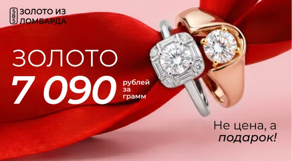 Цены плавятся!