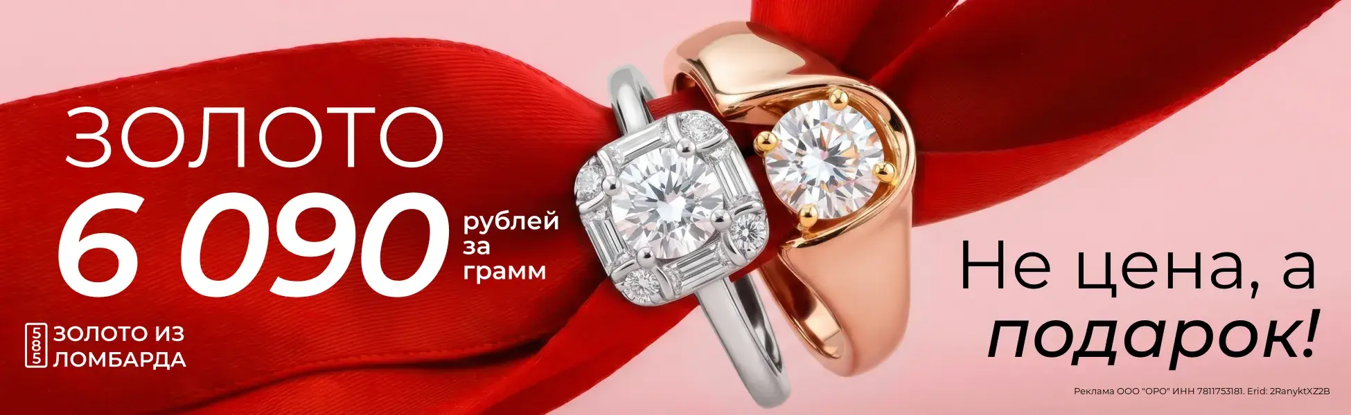 Цены плавятся!