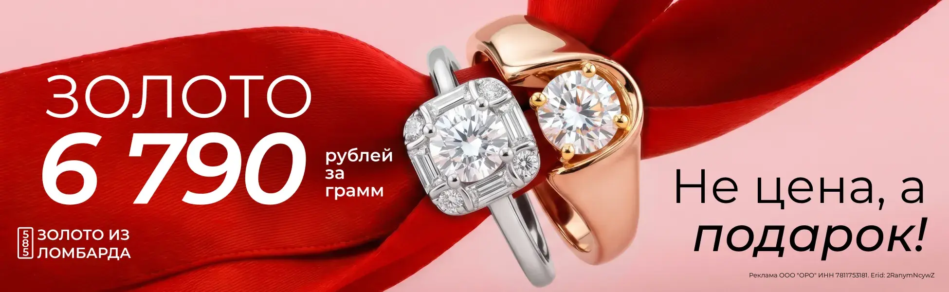 Цены плавятся!